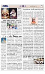 Page 7 Thumbnail
