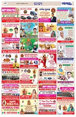 Page 10 Thumbnail