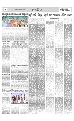 Page 6 Thumbnail