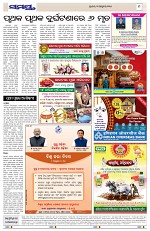 Page 9 Thumbnail