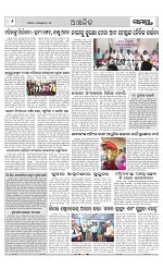 Page 6 Thumbnail