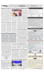 Page 7 Thumbnail