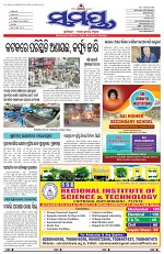 Page 1 Thumbnail