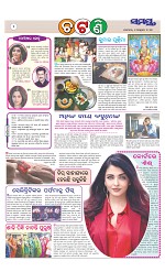 Page 2 Thumbnail