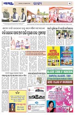 Page 3 Thumbnail