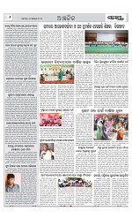 Page 6 Thumbnail