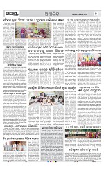 Page 7 Thumbnail