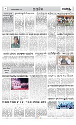 Page 6 Thumbnail