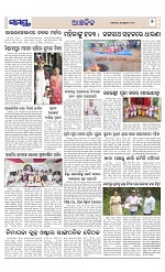 Page 7 Thumbnail