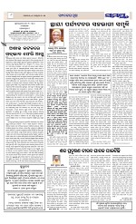 Page 8 Thumbnail