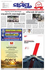 Page 1 Thumbnail