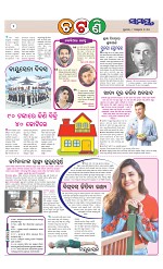 Page 2 Thumbnail