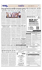 Page 7 Thumbnail