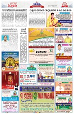 Page 5 Thumbnail