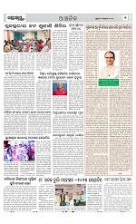 Page 7 Thumbnail
