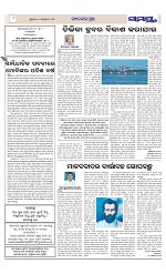 Page 8 Thumbnail