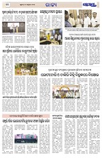 Page 10 Thumbnail