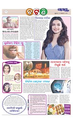 Page 2 Thumbnail