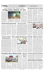 Page 7 Thumbnail