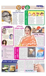 Page 2 Thumbnail