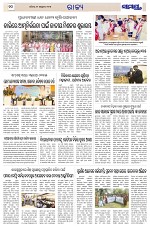 Page 10 Thumbnail