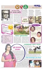 Page 2 Thumbnail