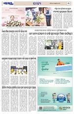 Page 3 Thumbnail