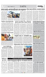 Page 6 Thumbnail