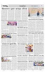Page 7 Thumbnail