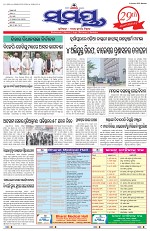 Page 1 Thumbnail