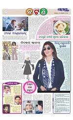Page 2 Thumbnail