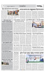 Page 6 Thumbnail