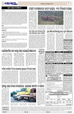Page 9 Thumbnail