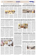 Page 4 Thumbnail