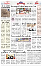 Page 5 Thumbnail