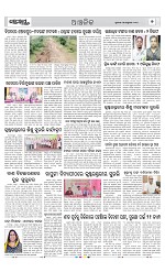 Page 7 Thumbnail