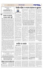 Page 8 Thumbnail