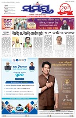 Page 1 Thumbnail