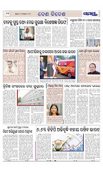Page 11 Thumbnail