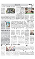 Page 6 Thumbnail