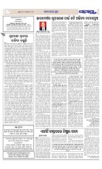 Page 8 Thumbnail