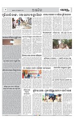 Page 6 Thumbnail
