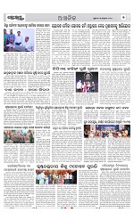Page 7 Thumbnail