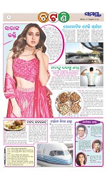 Page 2 Thumbnail