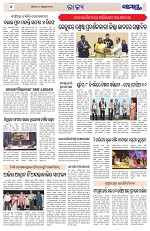 Page 4 Thumbnail
