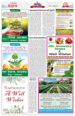 Page 5 Thumbnail