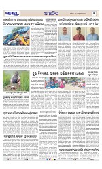 Page 7 Thumbnail