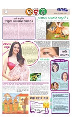 Page 2 Thumbnail