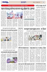 Page 3 Thumbnail