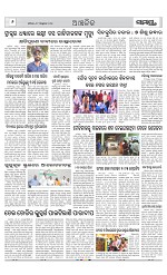 Page 6 Thumbnail